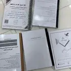 كتب الرخصة المهنية العام