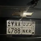 لوحه خصوصي مناسبه لاسم راكان