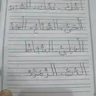 معلم لغتى وتأسيس ورياضيات ومتابعة الصفوف الأولي