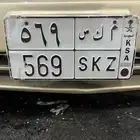 لوحه مميزه م ك س