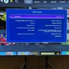 شاشة تلفزيون سمارت 55 بوصه