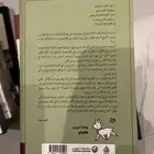 كتب مستعمله للبيع