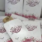 توزيعات وثيمات خصم10 ع مجموع الطلب