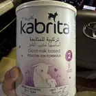 حليب الماعز كبريتا من 6 شهور الى سنه