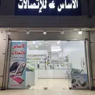 محل جوالات لتقبيل