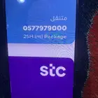 ارقام مميزه