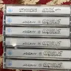 اشرطه كاست الشيخ عبدالله السعد