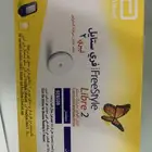 مجس فري تايل ليبرى 2