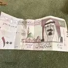 100في عهد الملك عبدالله