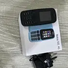 جوال ابو كشاف