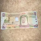 فلوس الملك عبد العزيز فئة 100