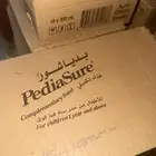 حليب بدياشور مكمل غذائي