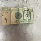 ريال