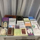 كتب دينية و تطوير ذات
