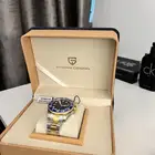 ساعه باقاني ديزاين