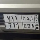لوحة ا د ع 711
