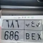 ( تم البيع )