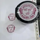 ختم معلم او معلمه تحفيز للطالبة