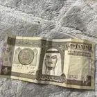 12 ريال الملك فهد