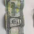 فلوس قديمه