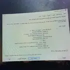 بي سي
