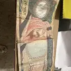 مائتا ريال الملك فهد 1379 7 1
