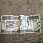 عمله قديمه في عهد خادم الحرمين الشريفين الملك فهد