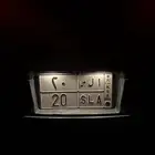 لوحة مميزة خصوصي ا ل س 20