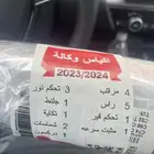 اكياس مراتب سيارات