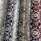 بيع سجاد موكيت باركيه انجيله مشمع