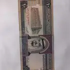 عملة 10 ريال للملك فهد