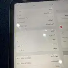 ايباد العاشر