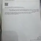 ايفون 17 ايرو مكس