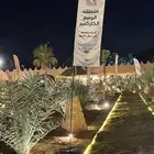 توريد أعلام الريشة للمناسبات و الفعاليات