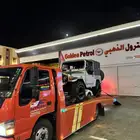 سطحه الطايف لنقل السيارة