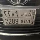 لوحه خصوصي للبيع د و س 2289