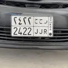 لوحة ر ح ح 2422 للبيع بالدمام