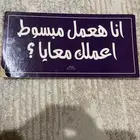 لوحات رسومات وزينة للغرفة