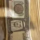 ريال الملك فهد