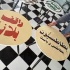 مطبعه (دعايه وإعلان )