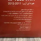 شاشة ازيرا