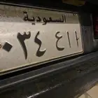 لوحة مميزة خصوصي رقم ثنائي