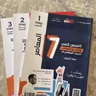 كتاب المعاصر7 قدرات