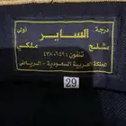 بشت ملكي درجة اولى من مشالح الساير