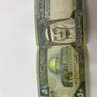 خمسين الملك فهد رحمه الله