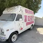 سيارة ايسكريم للبيع