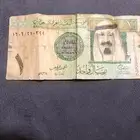 ريال الملك عبدالله