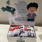 توزيعات اليوم الوطني باسعار مناسبه