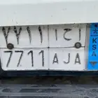 لوحه شبه مميزه قفل ومكرر