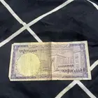 ريال نادر
